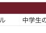 名称未設定 6 のコピー 3