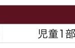 名称未設定 8 (1)
