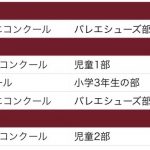 名称未設定 6 のコピー 2