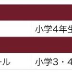 名称未設定 6 のコピー 4