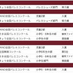 名称未設定 6 のコピー