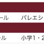 名称未設定 6 のコピー