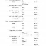 名称未設定4